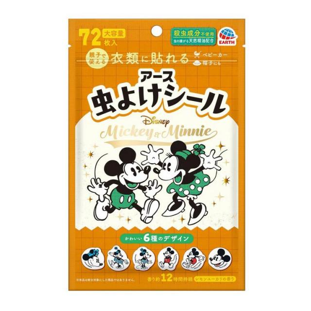 【２０個セット】 アース製薬 虫よけシール 衣服に貼れる ミッキー＆ミニー(72枚入)×２０個セット