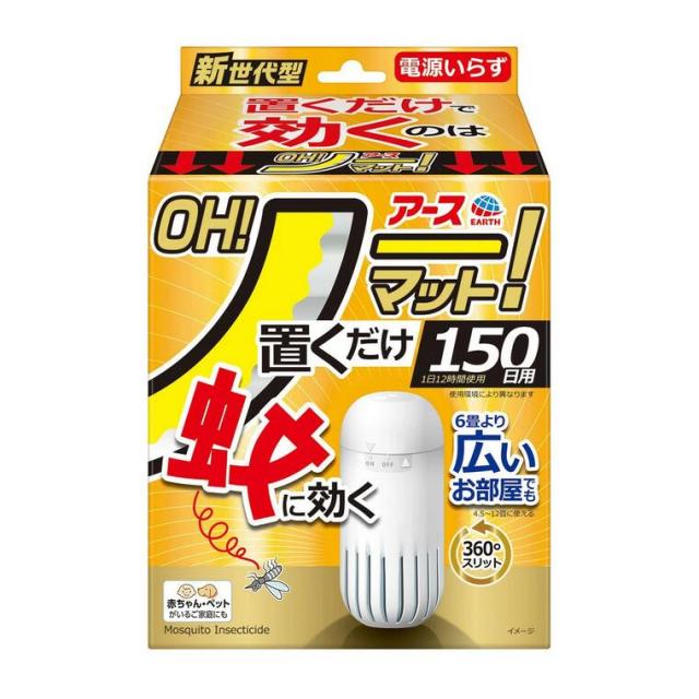 【１０個セット】 アース製薬 アース OH！ ノーマット置き型 蚊 電源不要 150日用セット(1セット)×１０個セット 7,078円