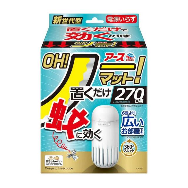【２０個セット】 アース製薬 アース OH！ ノーマット置き型 蚊 電源不要 270日用セット(1セット)×２０個セット
