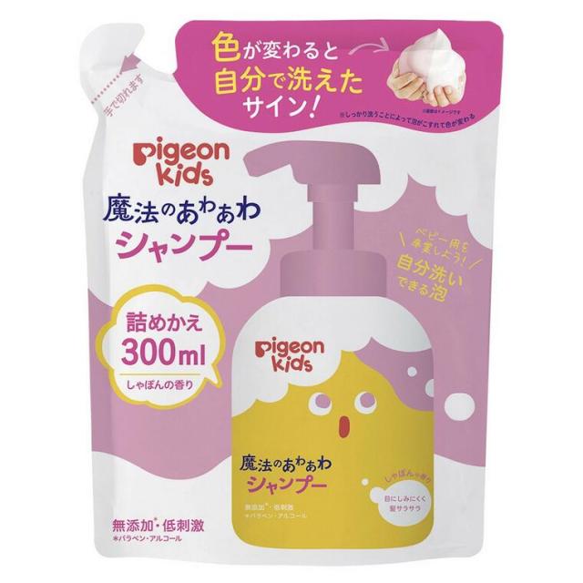 【２０個セット】 ピジョン キッズ 魔法のあわあわシャンプー詰めかえ用(300ml)×２０個セット【k】【ご注文後発送までに1週間前後頂戴する場合がございます】