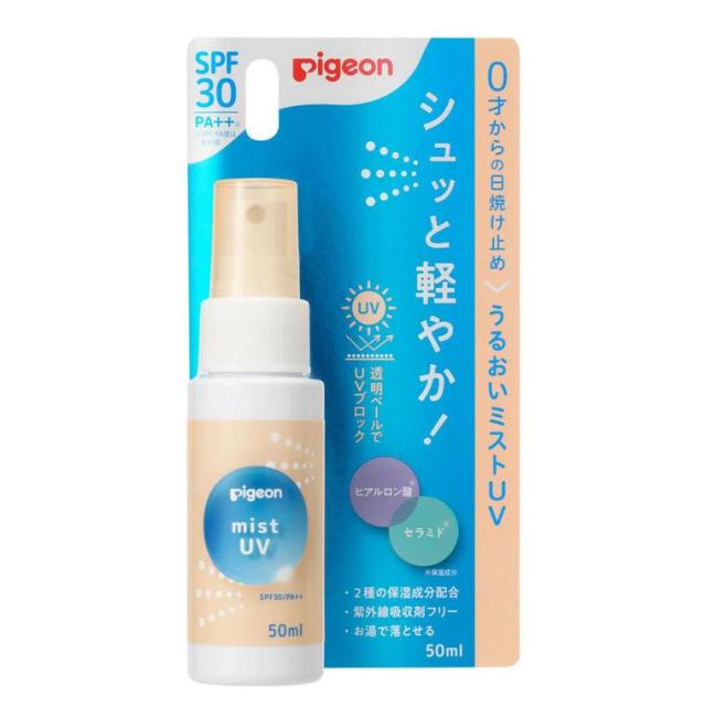 【３６個セット】【１ケース分】 ピジョン うるおいミストUV 新生児から(50ml)×３６個セット　１ケース分【k】【mor】【ご注文後発送までに1週間以上頂戴する場合がございます】【t-8】