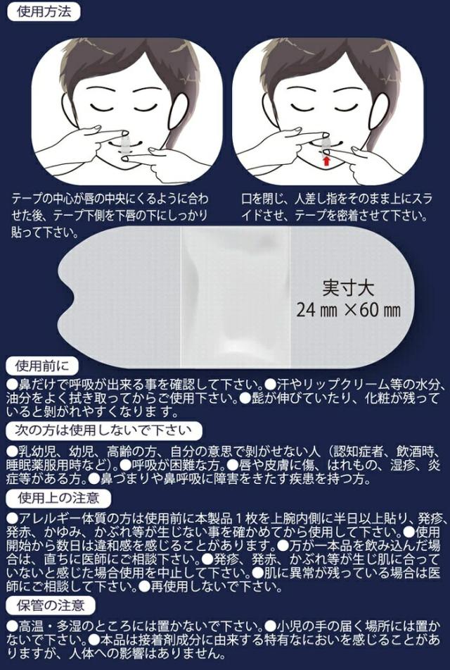 【２０個セット】 ナナプラス ナナ パーフェクトスリープ ストロングガード(48枚入)×２０個セット【mor】【ご注文後発送までに3週間前後頂戴する場合がございます】_1