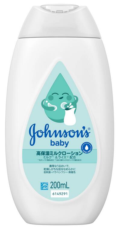 【２０個セット】 ジョンソン ベビー M＆R 高保湿ローション(200mL)×２０個セット【mor】