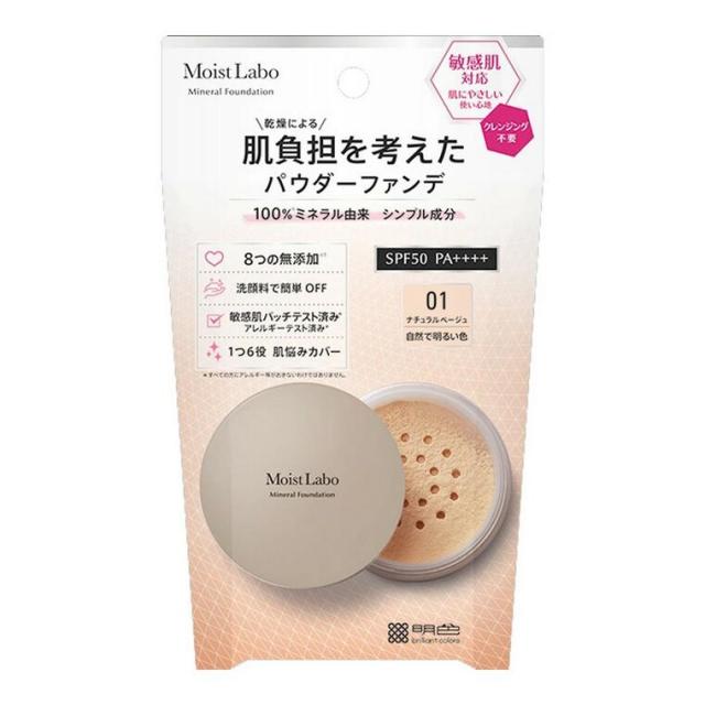 【１０個セット】 明色 モイストラボ ミネラルファンデーション ナチュラルベージュ 01(1個)×１０個セット