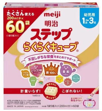 【３個セット】 明治ステップ らくらくキューブ(28g×60袋入)×３個セット※軽減税率対象品
