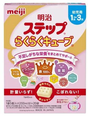 【１０個セット】 明治ステップ らくらくキューブ(28g×20袋入)×１０個セット※軽減税率対象品