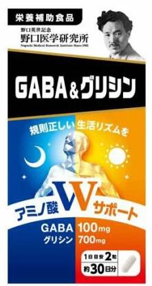 【２０個セット】 野口医学研究所 GABA＆グリシン(60粒入)×２０個セット※軽減税率対象品　ギャバ