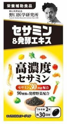 【１０個セット】 野口医学研究所 　セサミン＆発酵エキス(60粒入)×１０個セット※軽減税率対象品