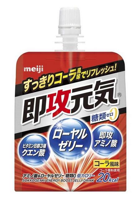【１０個セット】 明治 即攻元気ゼリーアミノ酸＆ローヤルゼリー 糖類0 コーラ風味 180g×6個入×１０個セット ※軽減税率対象品 8,408円