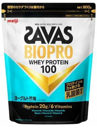 【5個セット】 明治 ザバス BIOPRO ホエイプロテイン100 ヨーグルト風味(900g)×5個セット ※軽減税率対象品