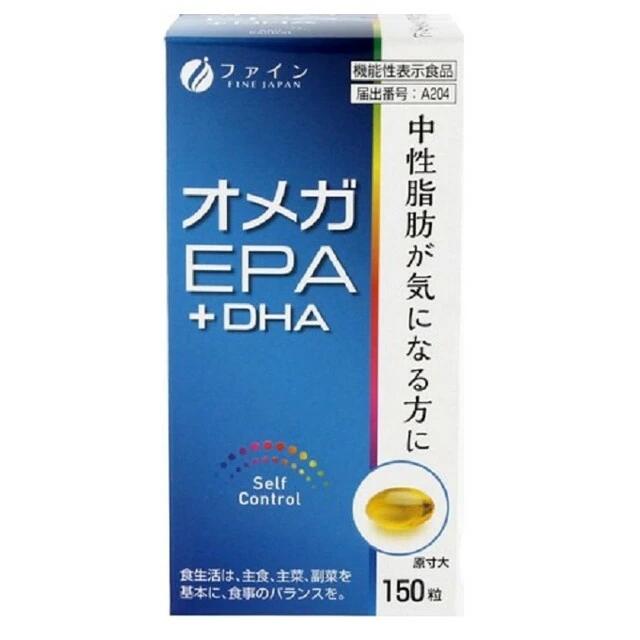 【５個セット】 ファイン オメガEPA＋DHA 96g(640mgx150粒）×５個セット ※軽減税率対象品