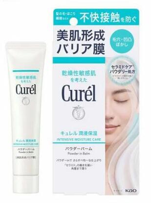 【１０個セット】 花王 キュレル 潤浸保湿 パウダーバーム(34g)×１０個セット
