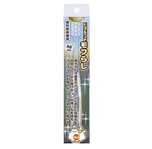 【１０個セット】 大木 オレンジケア トリプルヘッドモフらし スーパーワイド(1本入)×１０個セット