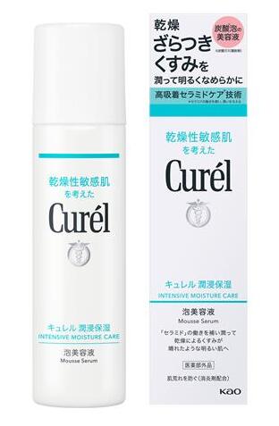 【５個セット】 キュレル 潤浸保湿 泡美容液(120g)×５個セット【医薬部外品】 11,145円