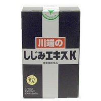 【１０個セット】川端のしじみエキスK(粒) 110粒×１０個セット 【ご注文後発送までに1週間前後頂戴する場合がございます】 ※軽減税率対