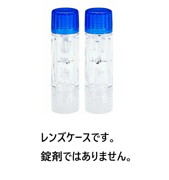 オフテクス クリアデューO2 30日分 4箱 ケース2個付き 楽天市場