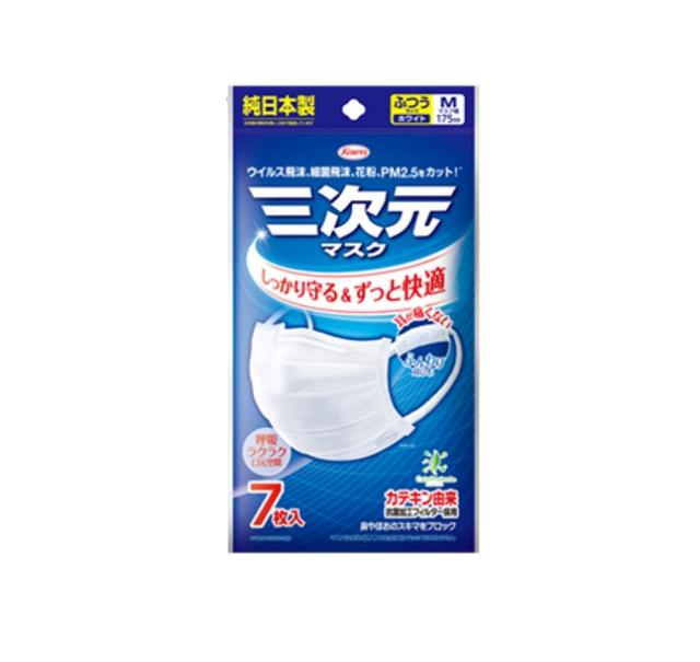 【日本製】【１６０個セット】【１ケース分】【７枚入り】コーワ 三次元マスク ふつう Ｍサイズ ホワイト ７枚入り×１６０個セット 　１ケース分　数量限定