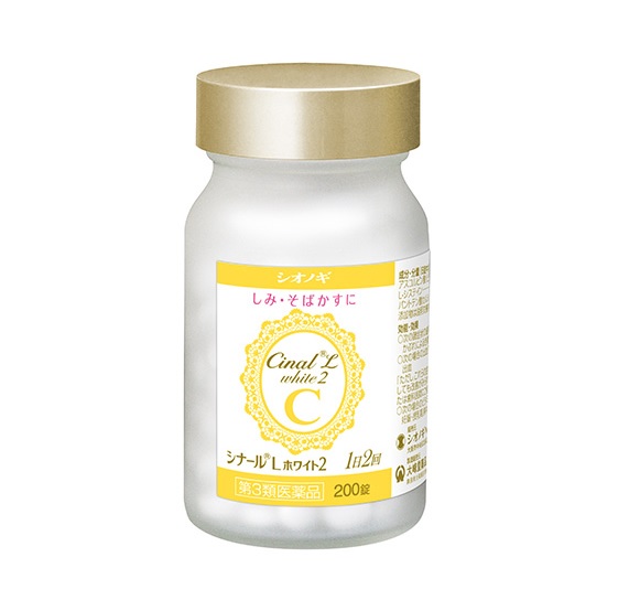 【第3類医薬品】【１５個セット】【送料・代引き手数料無料】シナールL ホワイト エクシア 180錠×１５個セット_1