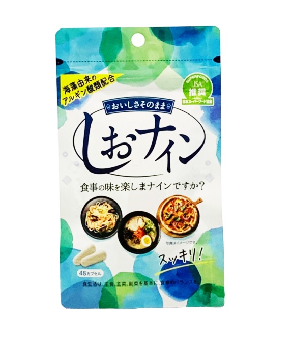 日本葛化学研究所緑の素 ヘリクロゲン 粉末 120g ×5個セット