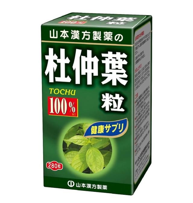 10個セット】 杜仲葉粒 280粒×10個セット 山本漢方 ※軽減