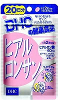 【１０個セット】 DHC ヒアルロン酸 20日分×１０個セット   ※軽減税率対応品