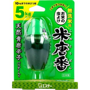 【２４個セット】【１ケース分】 米唐番 無洗米用 5kgタイプ ×２４個セット　１ケース分 【dcs】【k】【mor】【ご注文後発送までに1週間前後頂戴する場合がございます】の通販は 9,104円