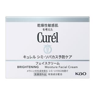 キュレル シミ・ソバカス予防ケア フェイスクリーム5個セット 5個セット】 キュレル シミソバカス予防ケア フェイスクリーム(40g