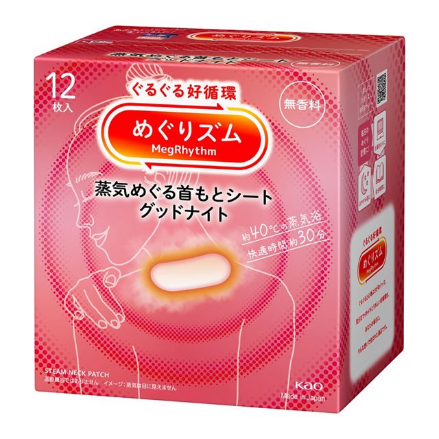 【１０個セット】 花王 めぐりズム 蒸気でグッドナイト 無香料(12枚入)×１０個セット