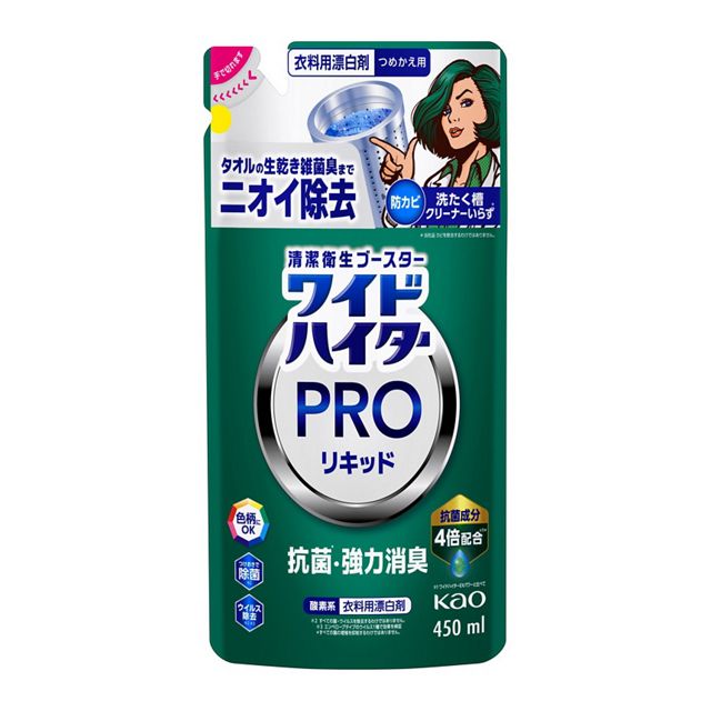 【２４個セット】【１ケース分】 ワイドハイター 漂白剤 PRO 抗菌リキッド 詰め替え(450ml)×２４個セット　１ケース分