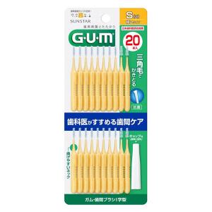 【６０個セット】【１ケース分】 ガム(G・U・M) 歯間ブラシI字型20P サイズS(3)(20本入)  ×６０個セット　１ケース分の通販は 12,864円