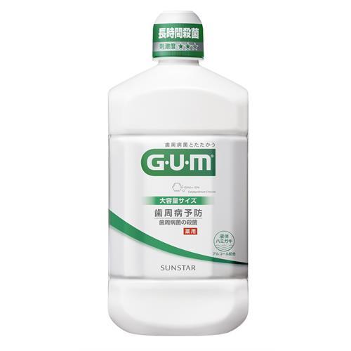 【２０個セット】 サンスター ガム デンタルリンス レギュラータイプ(1300ml)×２０個セット