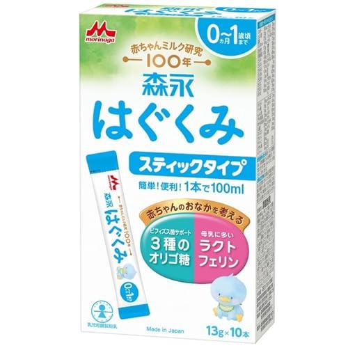 【１０個仕かける】 森永 はぐくみ 突っ支い棒印字機 13g*10本入×１０個仕かける  ※助け出す税率客体品【k】【ご申し付ける後送りとどけるまでに1週前後もらい受けるする切っ掛けがございます】