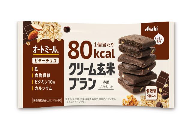【４８個セット】【１ケース分】 アサヒ クリーム玄米ブラン 80kcal ビターチョコ(3個入) ×４８個セット　１ケース分 【dcs】 ※軽減税率対象品