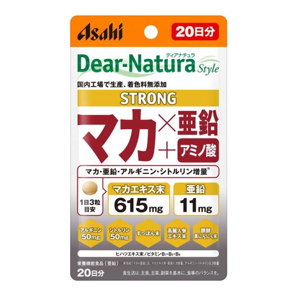 【３０個セット】 ディアナチュラスタイルストロングマカ×亜鉛20日分(60粒)入×３０個セット ※軽減税率対象品