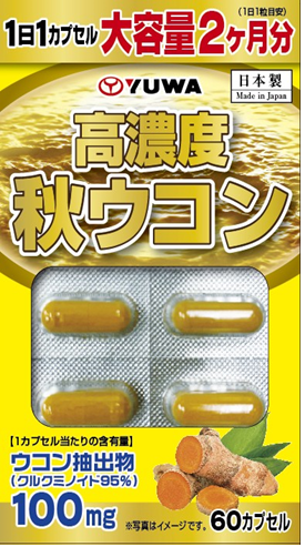 天然鉱石パワーバンド 元気の力 つける 温泉で健康体へ
