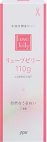 【３０個セット】【送料・代引き手数料無料】　リューブゼリー うるおい　110g ×３０個セット　