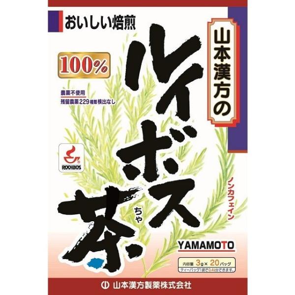 【２０個仕かける】【１入れもの分】ルイ雇い主茶100% 3g×20袋×20個仕かける １入れもの分  ※助け出す税率相応う品