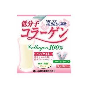 【１０個セット】 低分子コラーゲン　3g×26包×１０個セット 山本漢方   ※軽減税率対象品