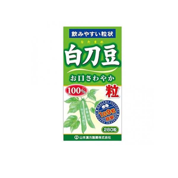 【２０個セット】【１ケース分】白刀豆粒100%　280錠×20個セット　１ケース分　　※軽減税率対応品