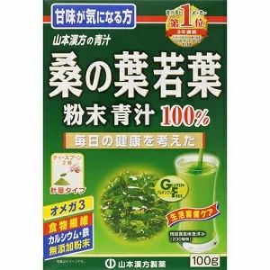【２０個セット】【１ケース分】桑の葉青汁粉末　100g×20個セット　１ケース分　　※軽減税率対応品