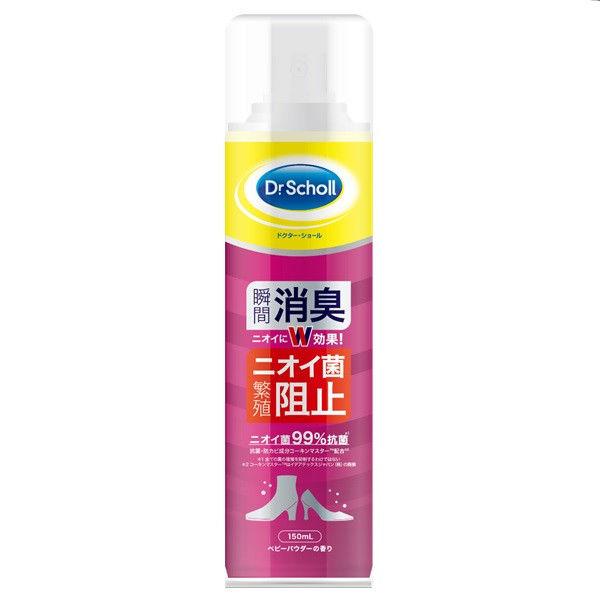 【２０個セット】 ドクターショール 消臭・抗菌靴スプレー ベビーパウダーの香り付き(150mL)×２０個セット【k】【mor】【ご注文後発送までに1週間前後頂戴する場合がございます】