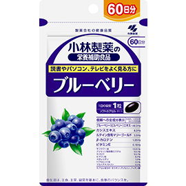 【５個セット】 小林製薬 ブルーベリー 60粒×５個セット ※軽減税率対応品