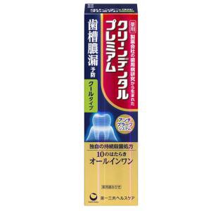 【５個セット】第一三共ヘルスケア クリーンデンタルプレミアム クールタイプ(100g)×５個セット