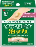 【３０個セット】【送料無料】ケアリーヴ 治す力 Sサイズ CN14S 14枚入×３０個セット　 （ケアリーブ）