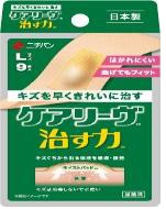 【３０個セット】【送料無料】ケアリーヴ 治す力 Lサイズ CN9L　9枚入×３０個セット　 （ケアリーブ）