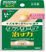 【３０個セット】【送料無料】ケアリーヴ 治す力 LLサイズ CN7LL×３０個セット　 （ケアリーブ）