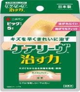 【３０個セット】【送料無料】ケアリーヴ 治す力 ビッグサイズ CN5B　5枚入×３０個セット　 （ケアリーブ）