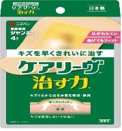 【３０個セット】【送料無料】ケアリーヴ 治す力 ジャンボサイズ4枚入×３０個セット