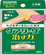 【３０個セット】【送料無料】ケアリーヴ 治す力 T型サイズ指先用 8枚入×３０個セット