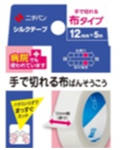 【２００個セット】【1ケース分】 ニチバン シルクテープ (12mmX5m)×200個セット